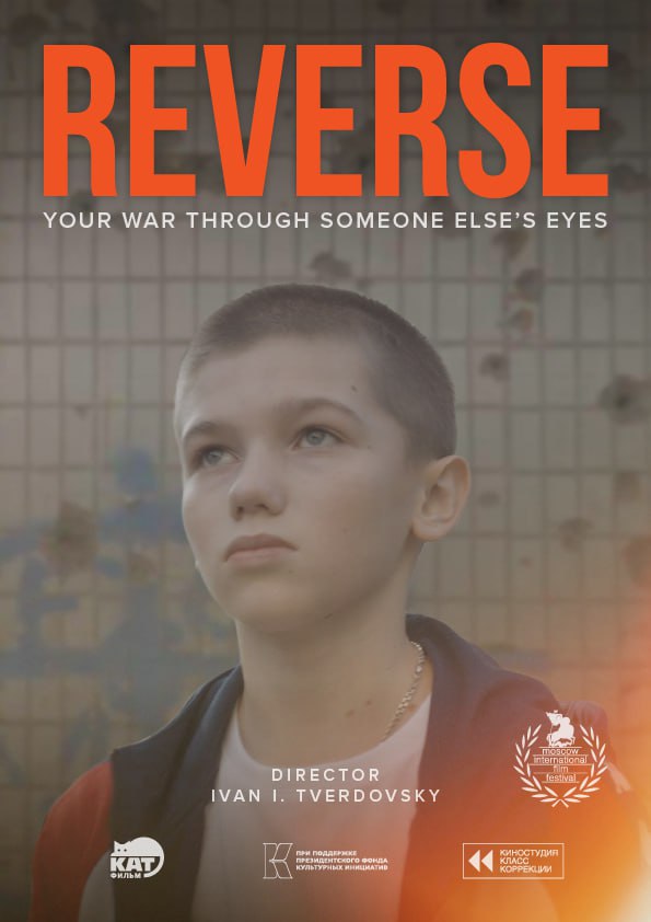 Reverse