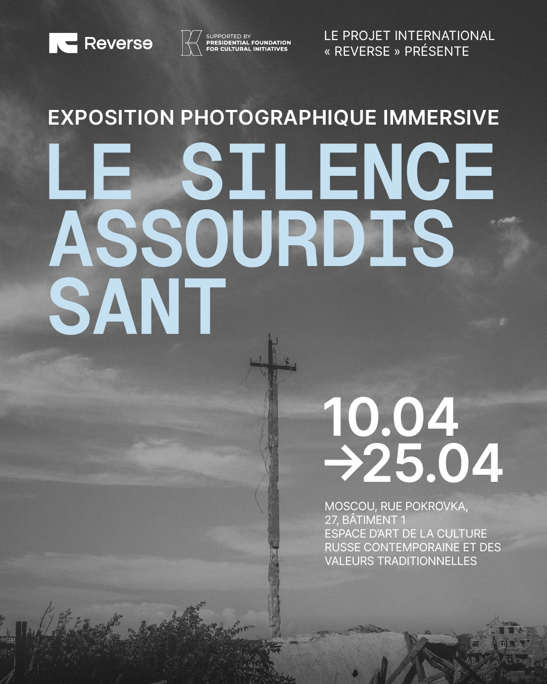 Le silence assourdis sant