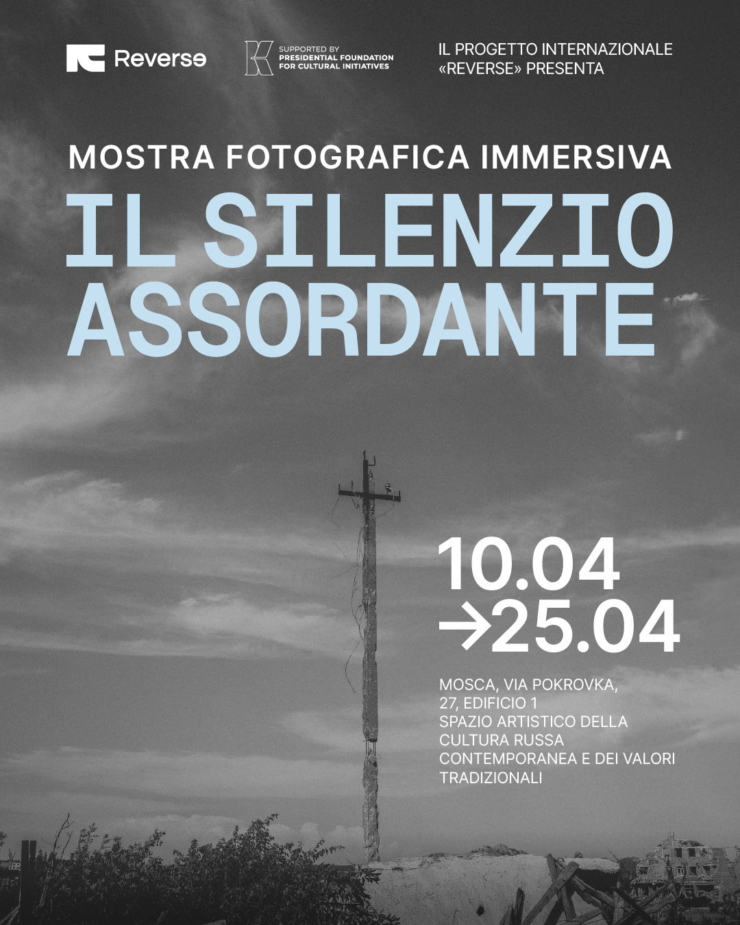 It silenzio assordante