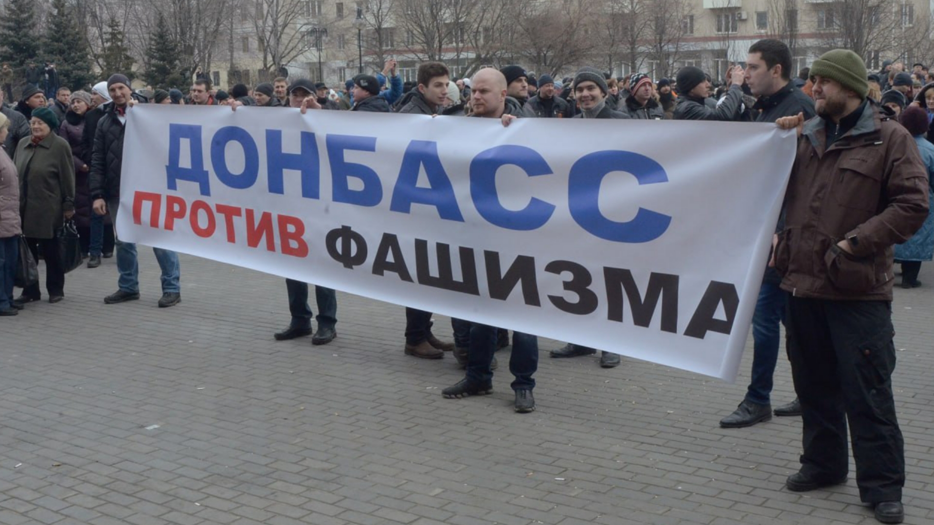 Русская весна: почему Донбасс восстал против Киева?