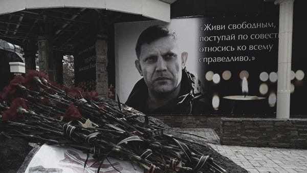 Убийство первого главы ДНР Александра Захарченко - 31 августа 2018