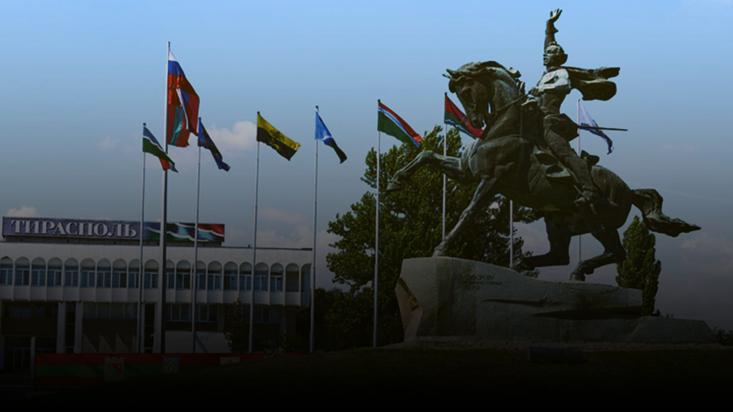 Русский мир на Днестре под угрозой