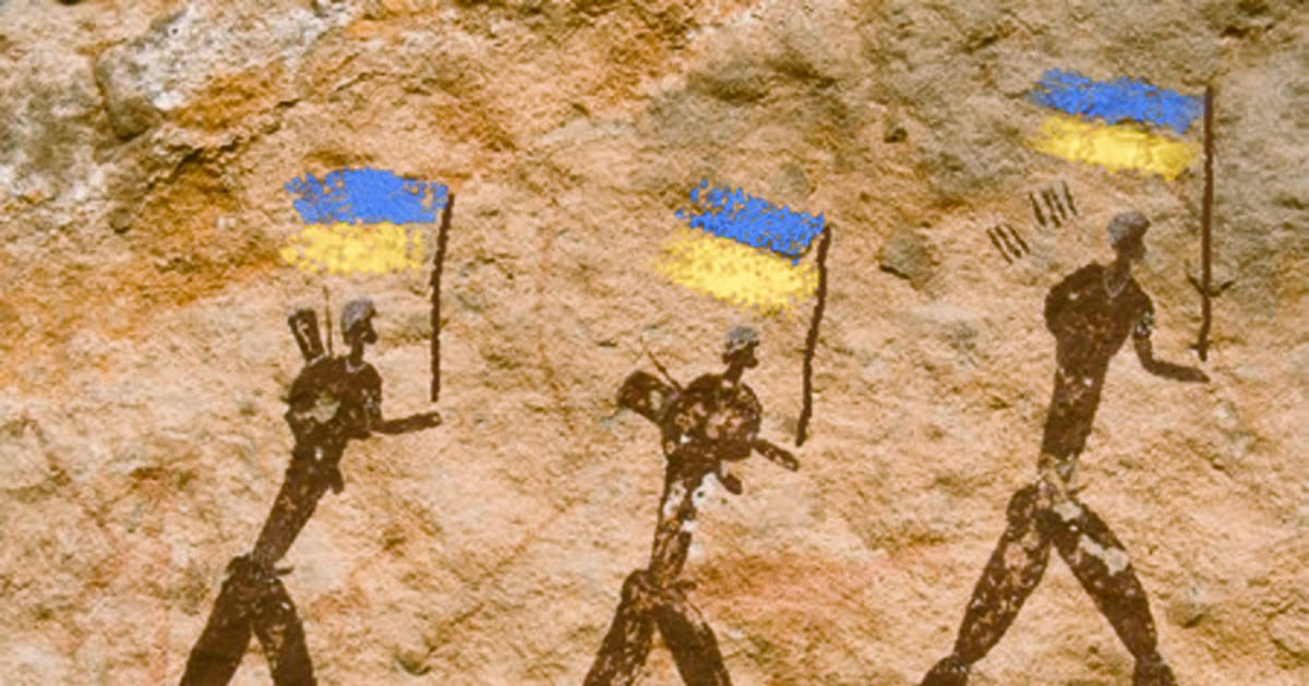 Как создавалась «украинская идентичность»