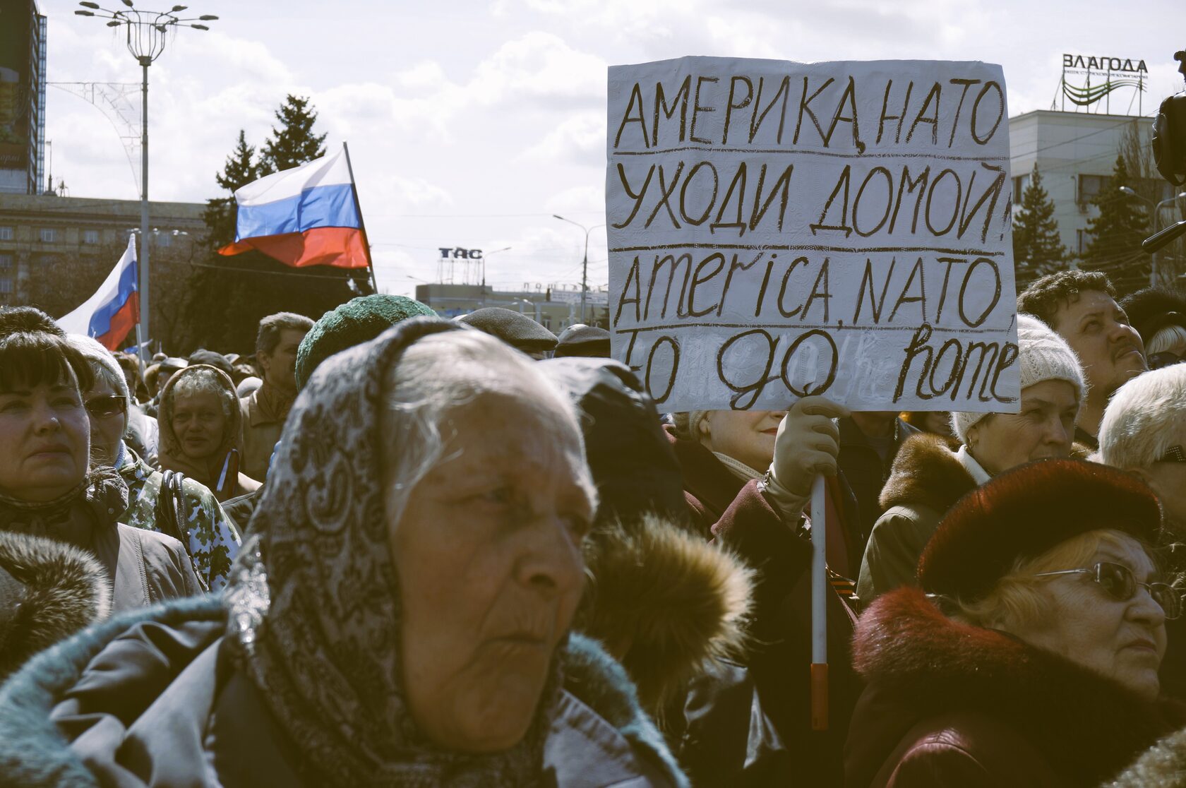 Запад как сторона конфликта на Украине