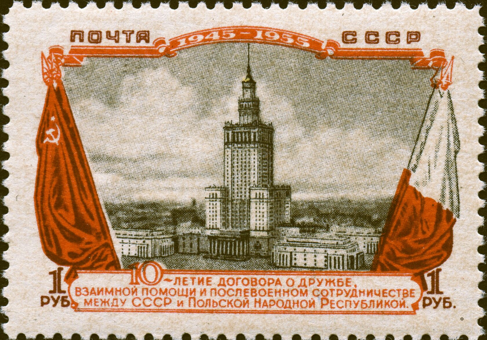 How Poles’ Attitudes Toward the Soviet Legacy in Their Country Have Changed