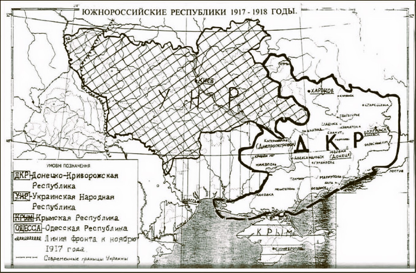 Донбасс отделился от Украины в 1918 году